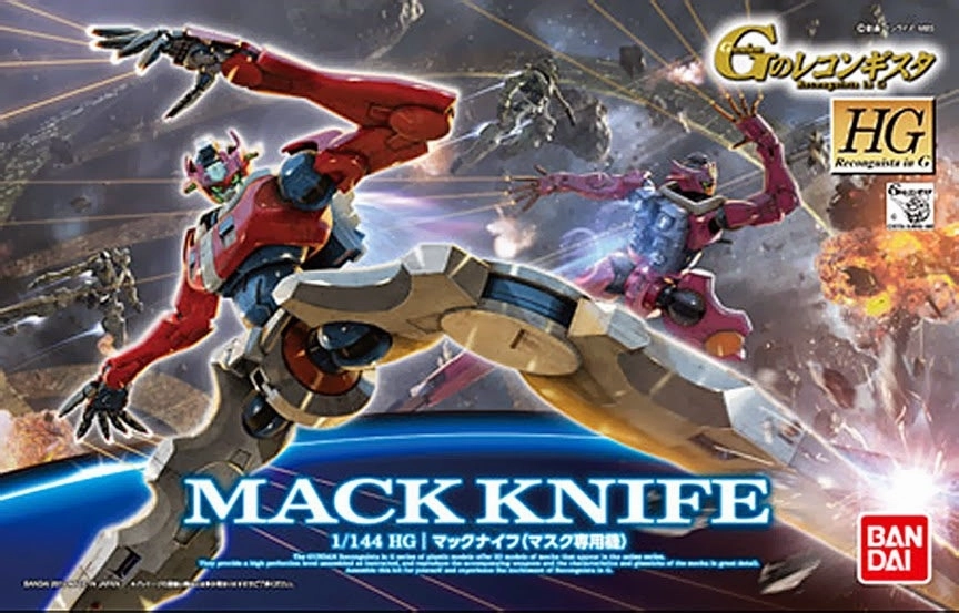 Gundam 1/144 HG Reconguista G #10 Mack Knife Mask Use Model Kit Victorian Style