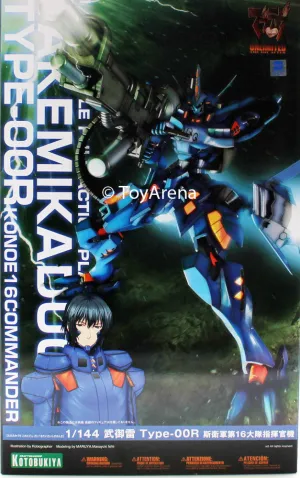 Manga Character Muv Luv Alternative Takemikaduchi Type-00R Konoe 16 Commander Kotobukiya Model Kit