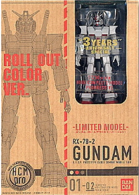 Gundam 01-02 1/200 RX-78-2 HCM-PRO Roll Out Color Ver. Poseable Collectible