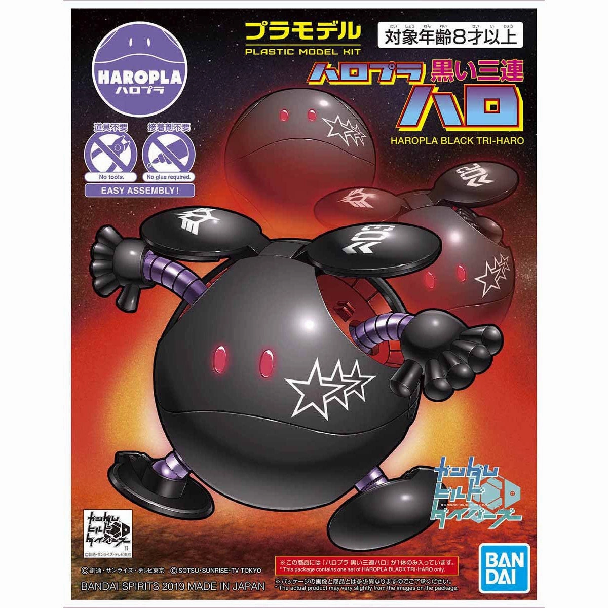 Gundam HG Haropla #10 Black Tri Stars Model Kit College Decor