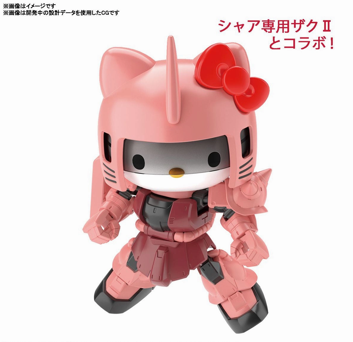 Gundam SDCS Cross Silhouette Hello Kitty X MS-06S Char's Zaku II Model Kit Toy Line
