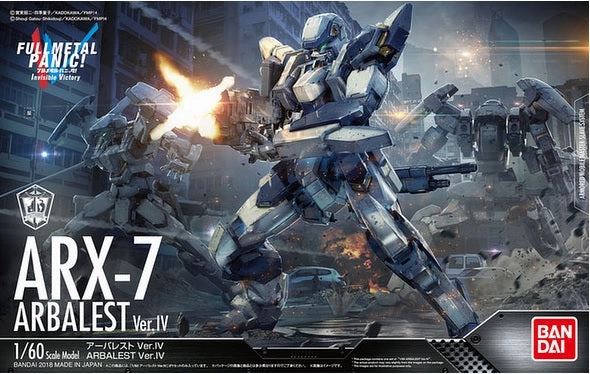 Bandai 1/60 Full Metal Panic: Invisible Victory ARX-7 Arbalest Ver. IV Model Kit Character Model