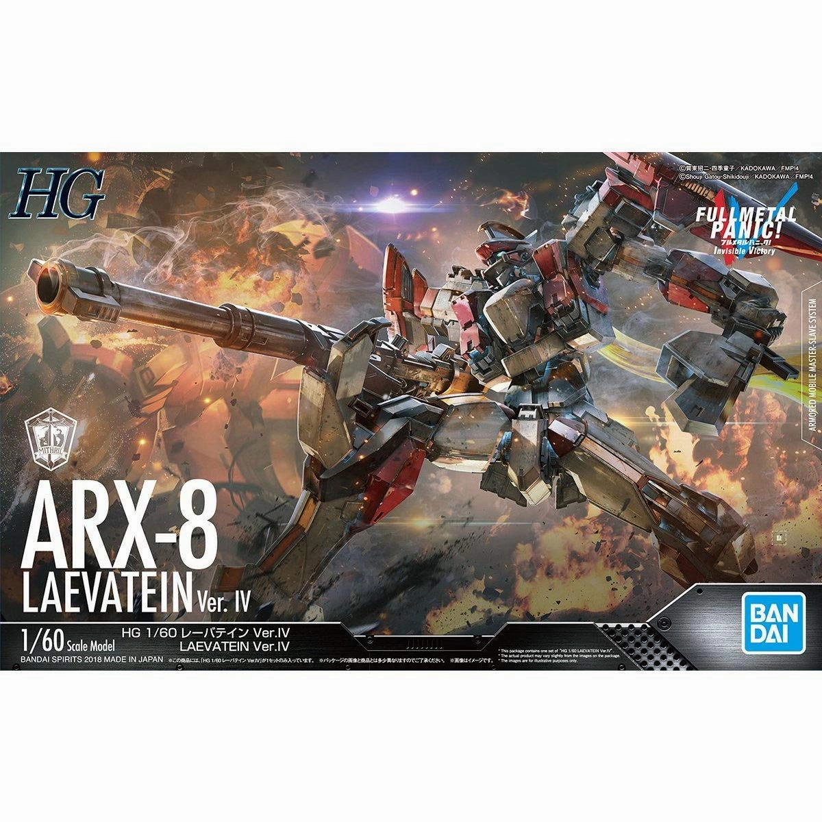 Contemporary Home Painting Kit Bandai 1/60 Full Metal Panic: Invisible Victory ARX-8 Laevatein Ver. IV Model Kit
