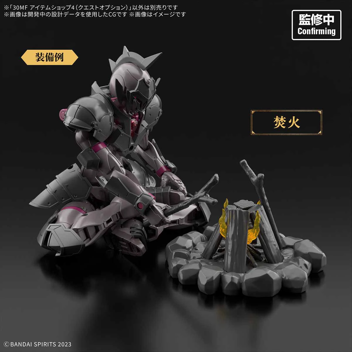 Bandai 30 Minutes Fantasy 30MF 1/144 Item Shop 4 (Quest Option) Accessory Model Kit Aid Give