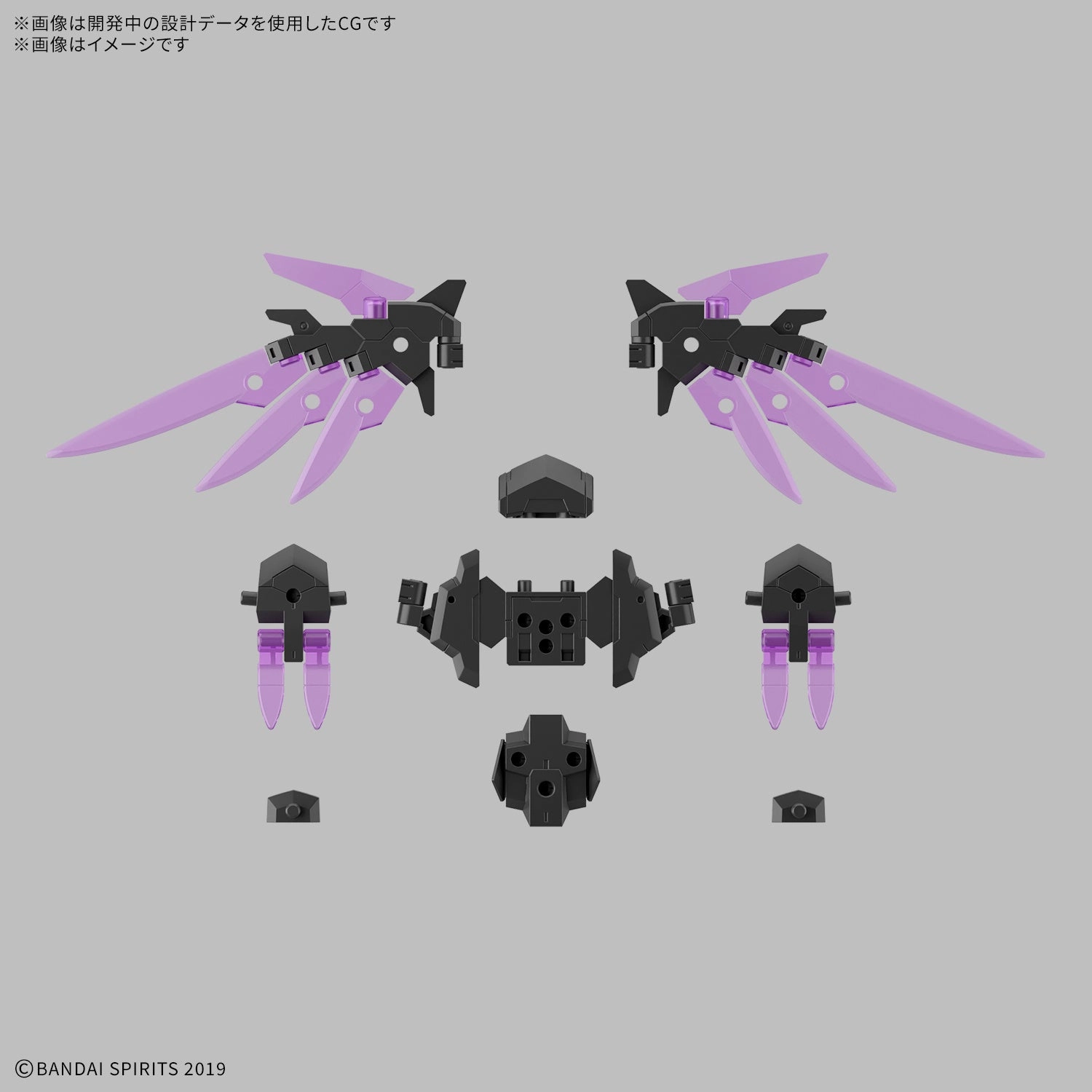 Sound Design Bandai 30 Minutes Missions 30MM #W-XX 1/144 Option Parts Set 22 (Wing Unit 2) Model Kit