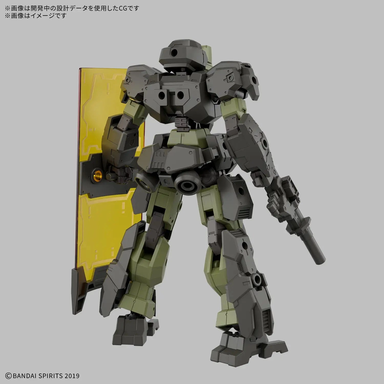 Willpower Increase Independence Foster Bandai 30 Minutes Missions 30MM #XX 1/144 eEXM-23 Tecprot 02 Model Kit