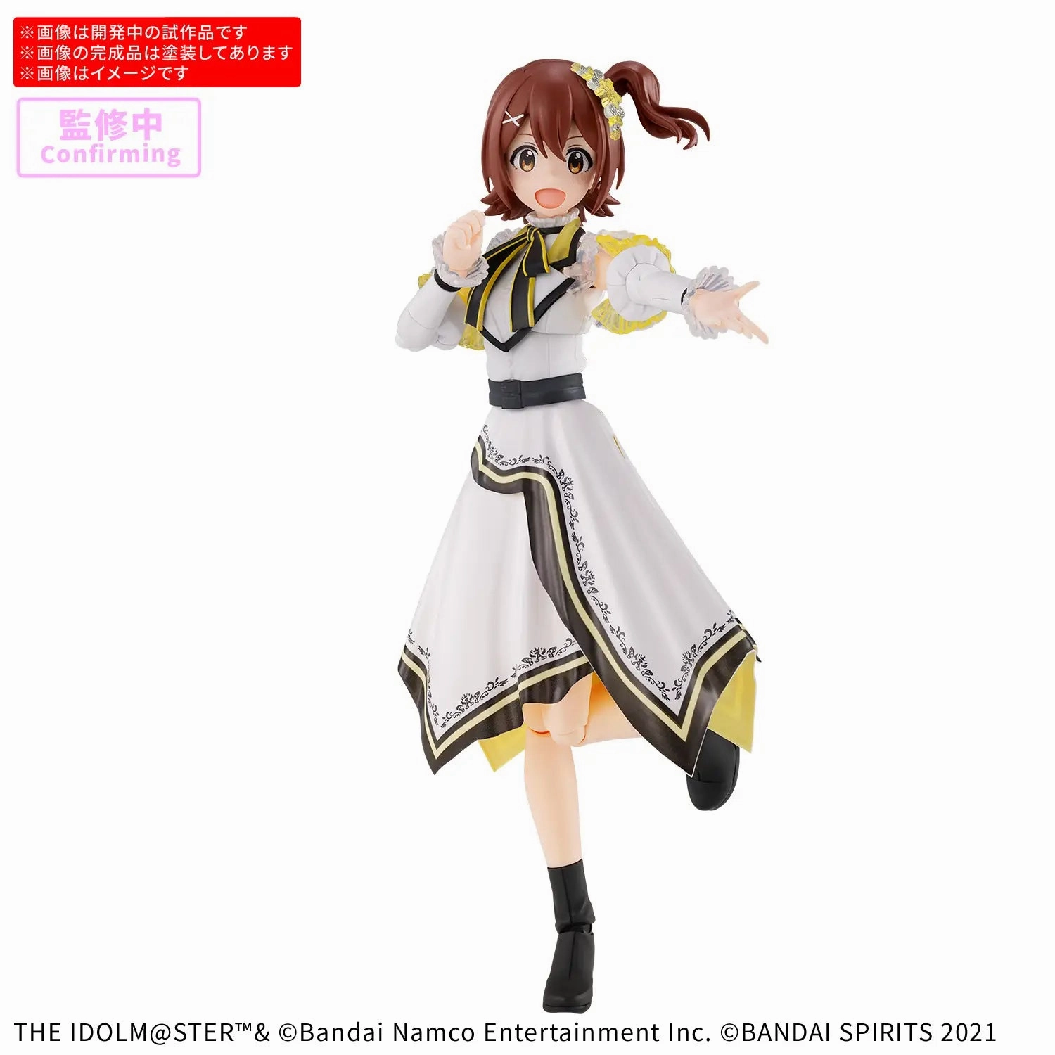 Bandai 30 Minutes Sisters 30MS The Idolmaster Mirai Kasuga (20th Anniversary You and Ai! Ver.) Model Kit Culture Enthusiast Early Learning