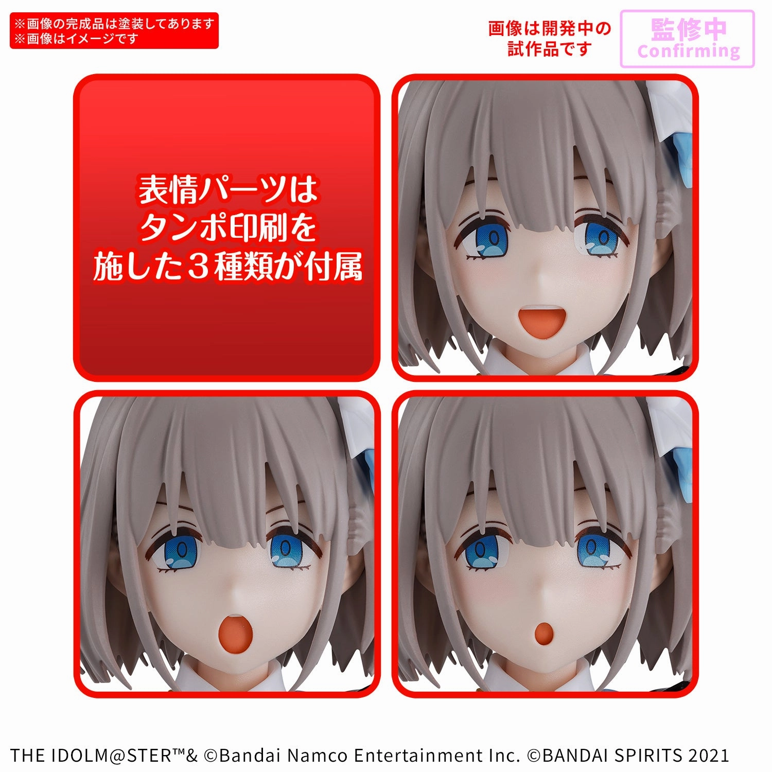 Accessibility Improve Bandai 30 Minutes Sisters 30MS The Idolmaster: Shiny Colors Asahi Serizawa Model Kit