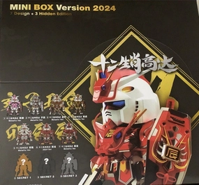 Bandai Chinese Zodiac Gundam Mini Box Ver. 2024 Sealed Box Set of 9 Display Statue