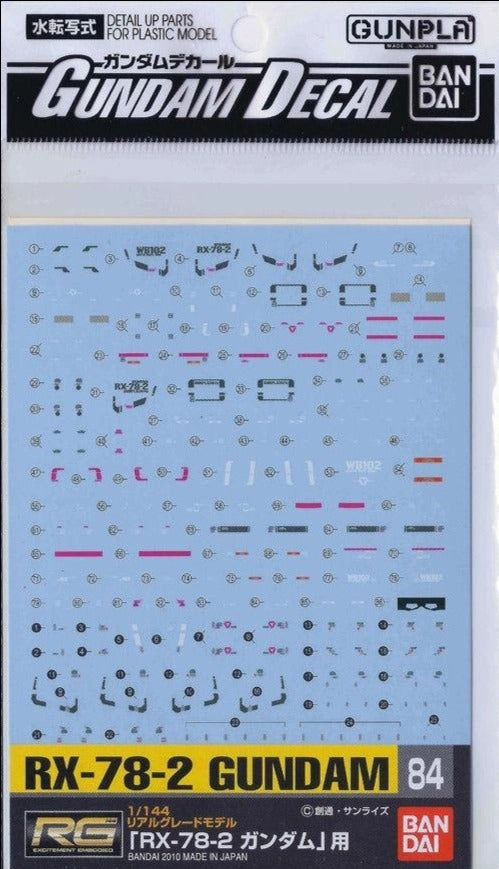 Bandai Gundam Decal #84 For 1/144 RG Real Grade RX-78-2 Gundam Water Slide/Transfer Decals Custom Figure Reptile Figure