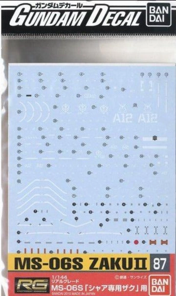 Decorative Accent Bohemian style Bandai Gundam Decal #87 For 1/144 RG Real Grade MS-06S Zaku II Water Slide/Transfer Decals