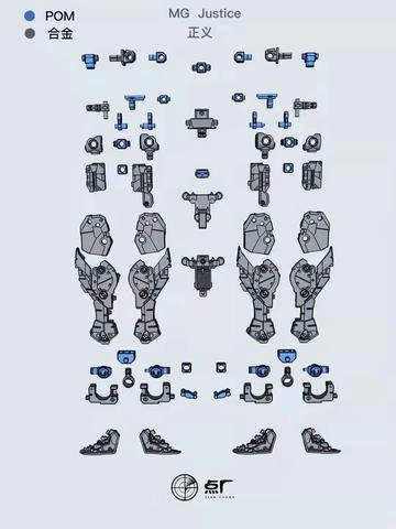 Posable Action DOT Workshop Gundam 1/100 MG Justice Metal Diecast Upgrade Parts