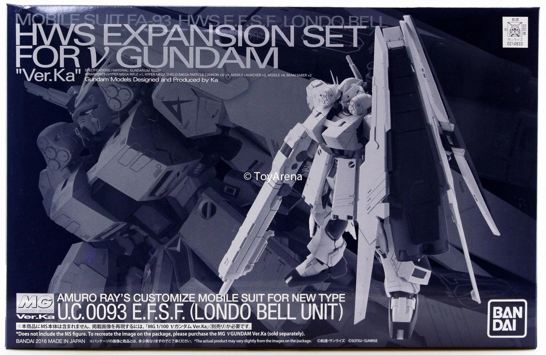 Fan Vote Gundam 1/100 MG HWS Expansion Parts Set for MG V Nu Gundam Ver. Ka Model Kit Exclusive