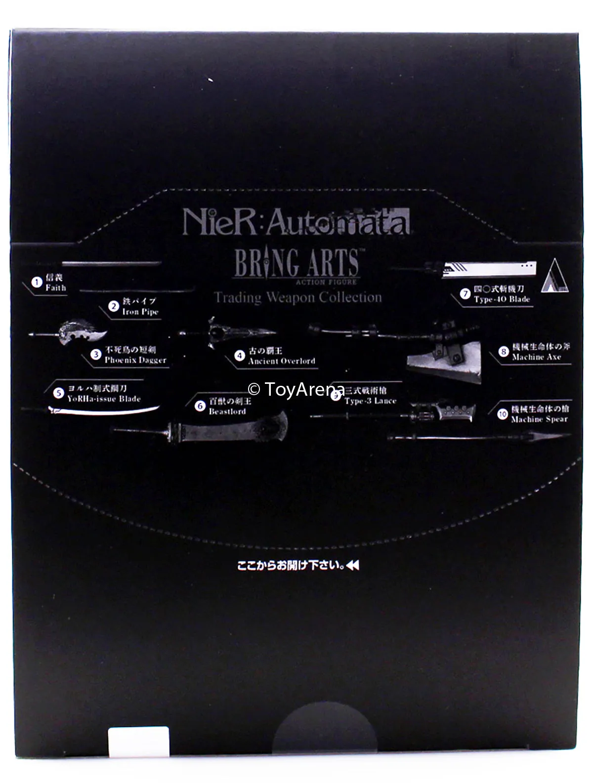 Bring Arts Nier: Automata  Trading Weapon Collection Square Enix Figure Set Sealed Set of 10 Gaming Decor Teaching Aid