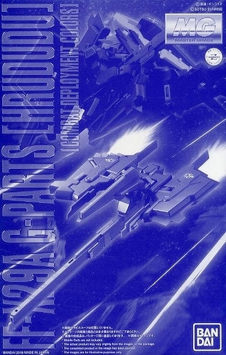 Gundam 1/100 MG Advance of Zeta FF-X29A G-Parts [Hrududu] [Combat Deployment Colors] Model Kit Exclusive Ocean Creature Streaming Decor