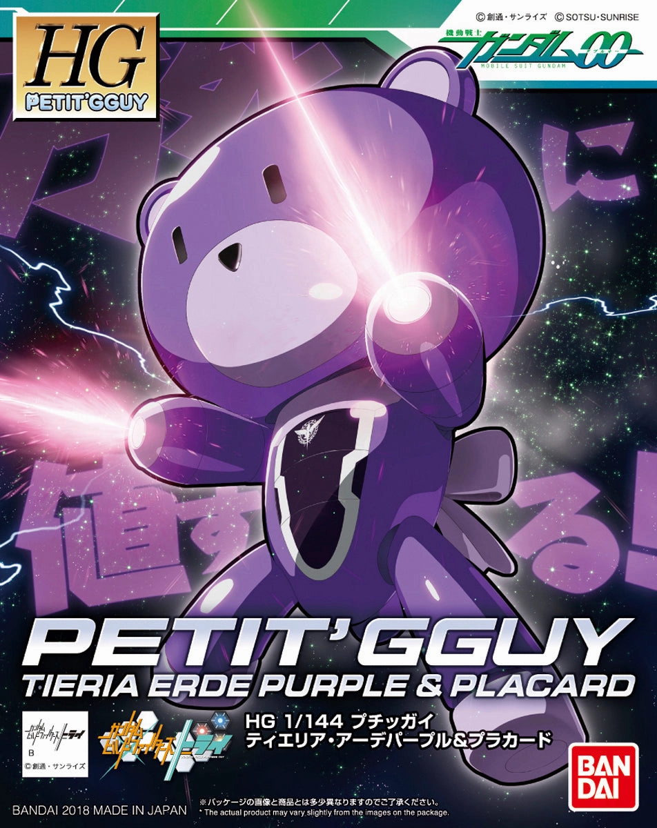 Polymer Clay Cultural Icon Gundam HGPG 00 Petit'Gguy Tieria Erde Purple Bear Guy Model Kit