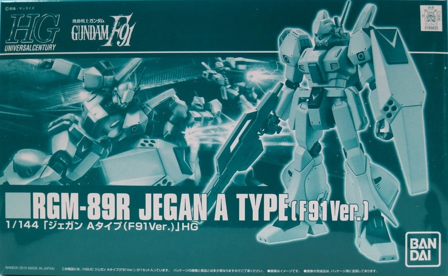 Party favor Gundam 1/144 HGUC Gundam F91 RGM-89R Jegan A Type (F91Ver.) Model Kit Exclusive