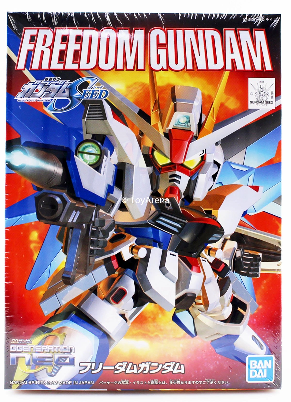 Nostalgic Toy Gundam SD BB #257 Freedom Gundam Senshi Model Kit