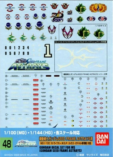 Bandai Gundam Decal #48 For 1/100 1/144 MG Master Grade HG High Grade MS Gundam Seed Frame Astrays Water Slide/Transfer Decals Spacecraft Model International Brand