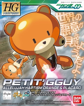 Interactive Exhibit Magazine Cover Gundam HGPG 00 Petit'Gguy Allelujah Haptism Orange & Placard Bear Guy Model Kit