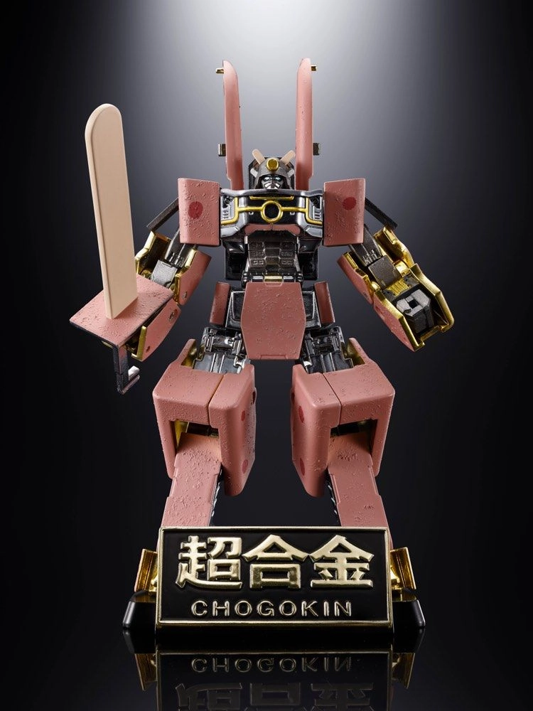 Productivity boost Magic Search Bandai Chogokin Imuraya Azukibar Robot Tamashii Exclusive Action Figure