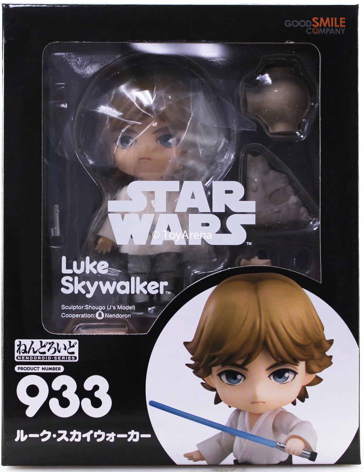 Nendoroid #933 Luke Skywalker Star War: Episode IV A New Hope Artistic Sculpture Limited Run