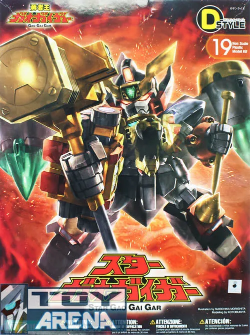 D-Style #19 Star Gao Gai Gar GaoGaiGar Kotobukiya Model Kit Movie Decor