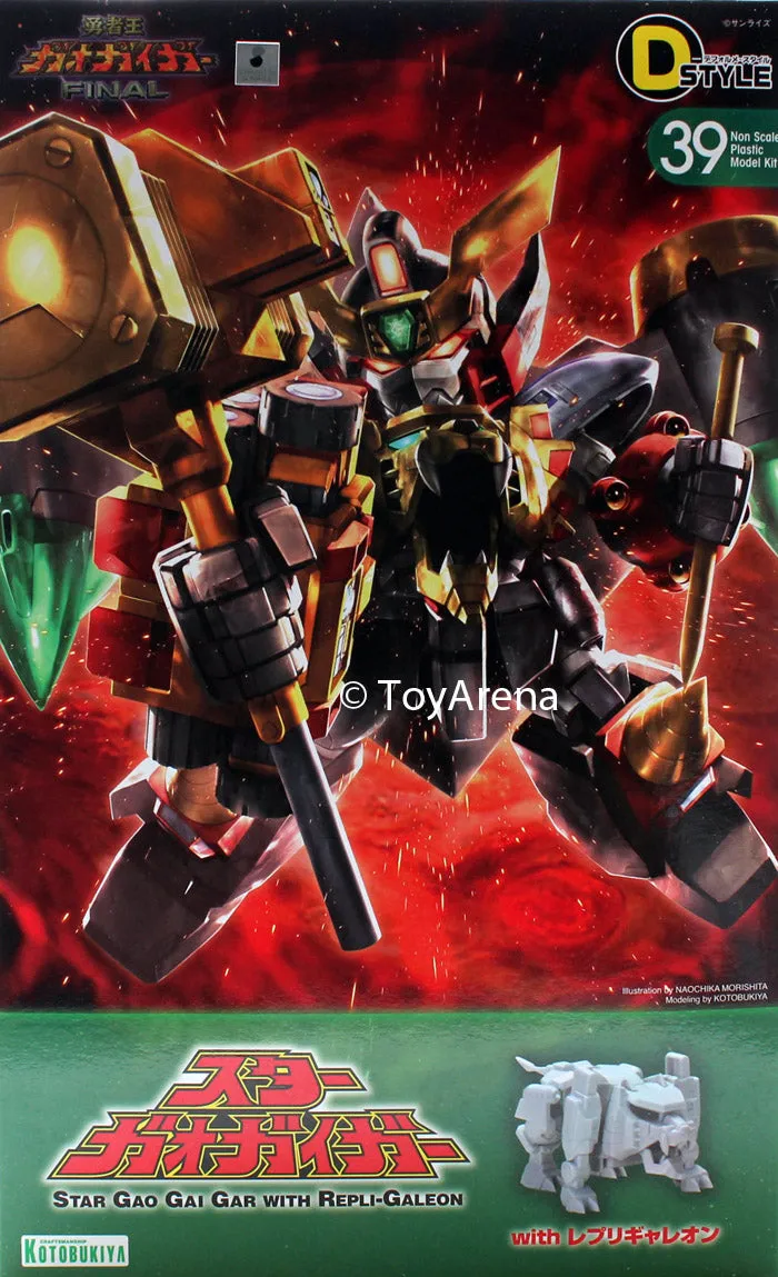 D-Style #39 Kotobukiya Brave King Gao Gai Gar Star Gao Gai Gar Repli-Galeon Model Kit KP343 Forest Creature