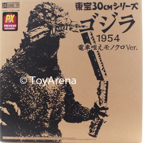 X-Plus Toho Series Godzilla 1954 Godzilla (Train in the Mouth Ver.) Vinyl Figure Archeological Replica Special Color