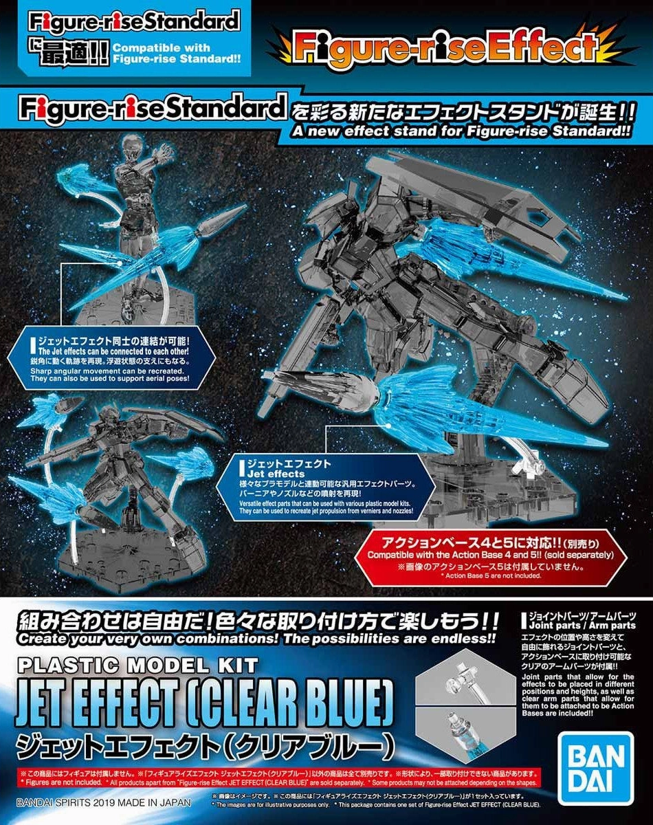 Gold Leaf Figure-rise Standard Effect Jet Effect Clear Blue Model Kit