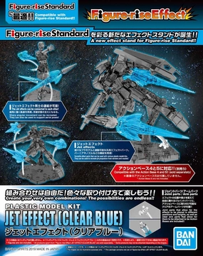 Gold Leaf Figure-rise Standard Effect Jet Effect Clear Blue Model Kit
