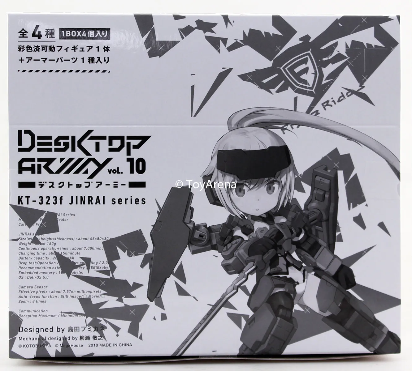 Desktop Army Vol 10 Frame Arms Girl KT-323f Jinrai Series Trading Figures Box Set of 4 Premium Art