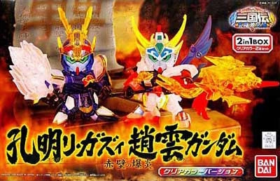 Gundam SD BB  Koumei Re-GZ & Chou'un Gundam Sekiheki no Bakuen Model Kit Art Series