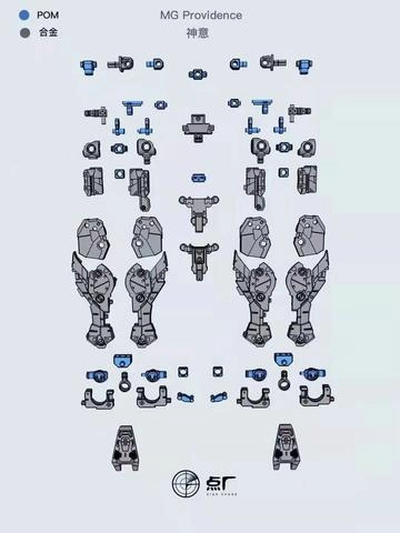 Cute Collectible DOT Workshop Gundam 1/100 MG Providence Metal Diecast Upgrade Parts