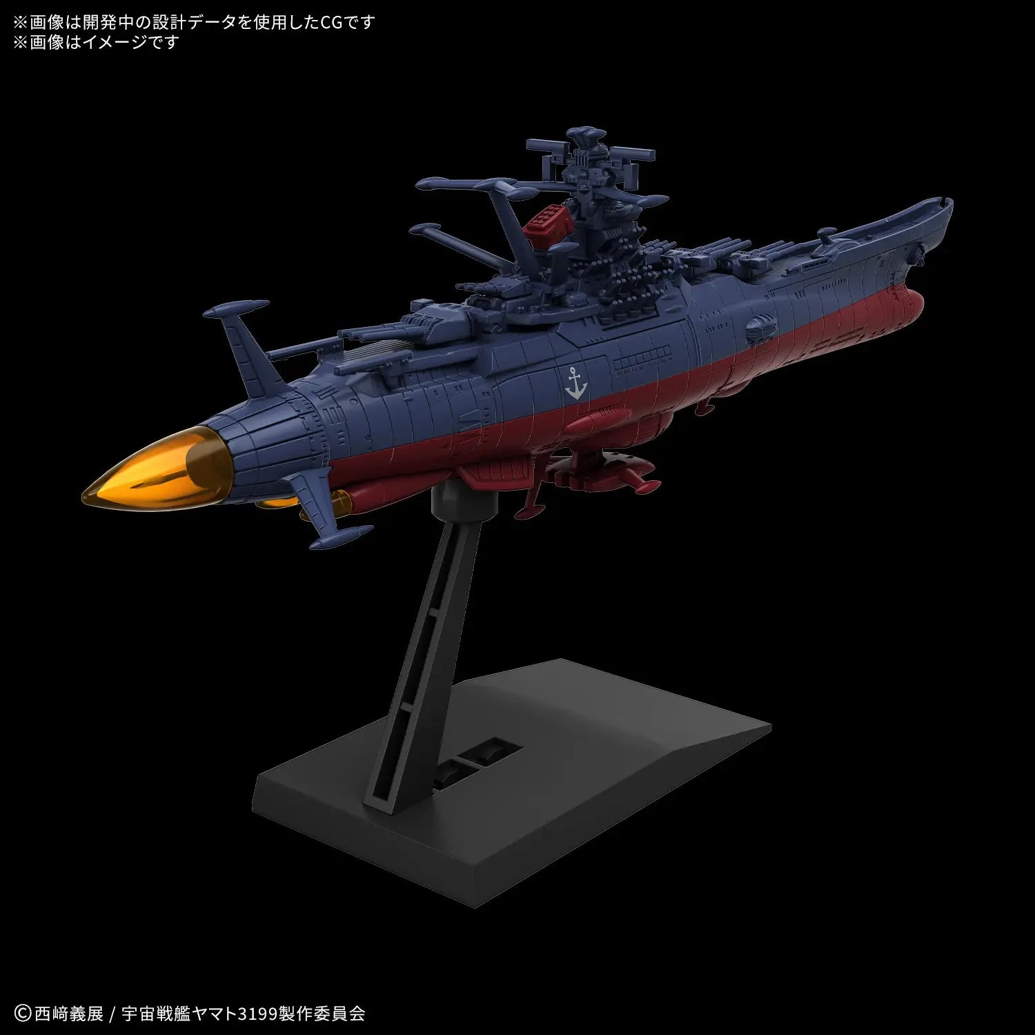Musical Fun Sequel Hook Mecha Collection Rebel 3199 Third Remodel: Commemorative Paint for the Participation Medal Award Ceremony Be Forever Yamato Model Kit