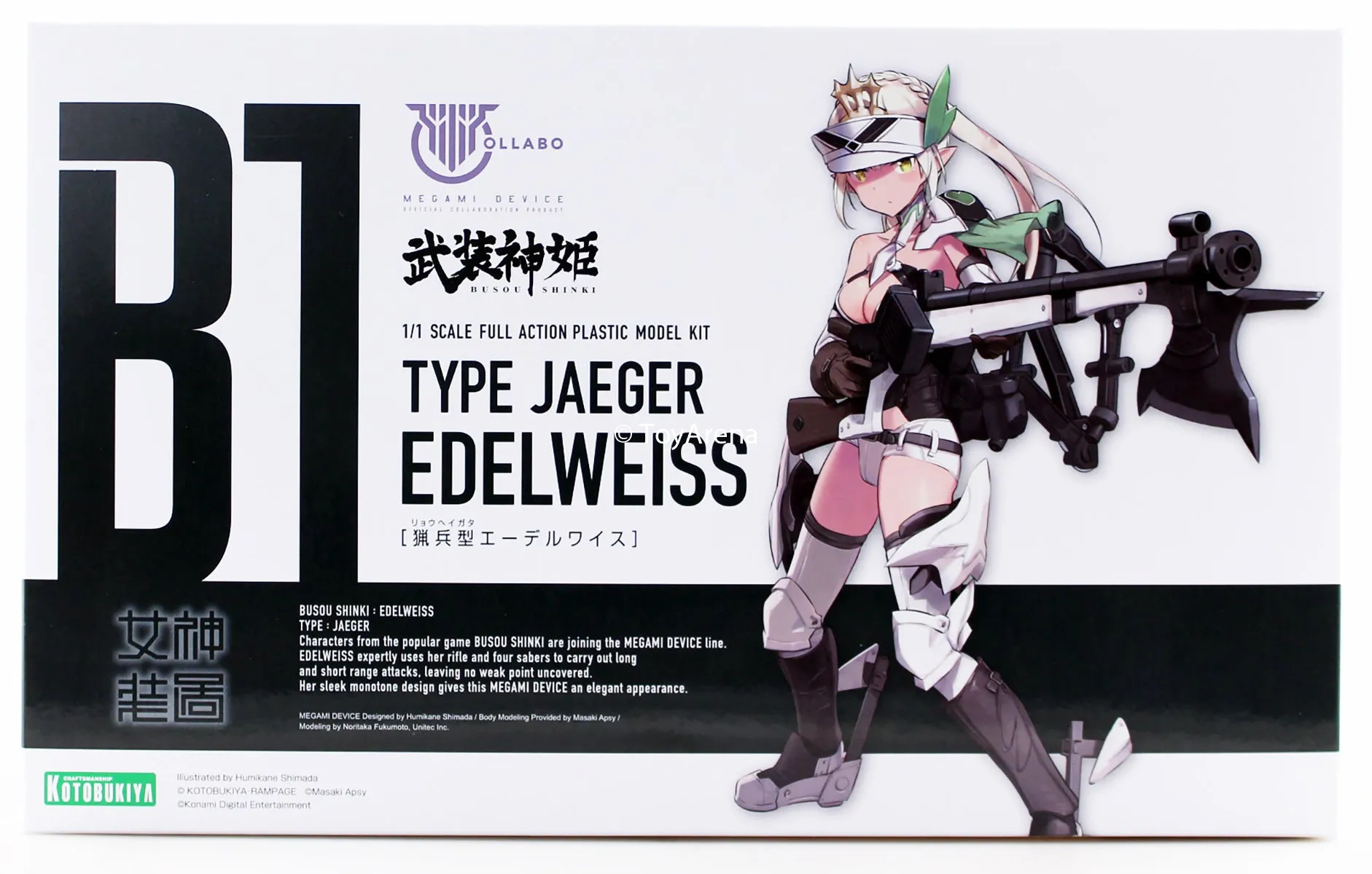 Kotobukiya Megami Device B1 Type Jaeger Edelweiss Model Kit KP476 Superhero Pose