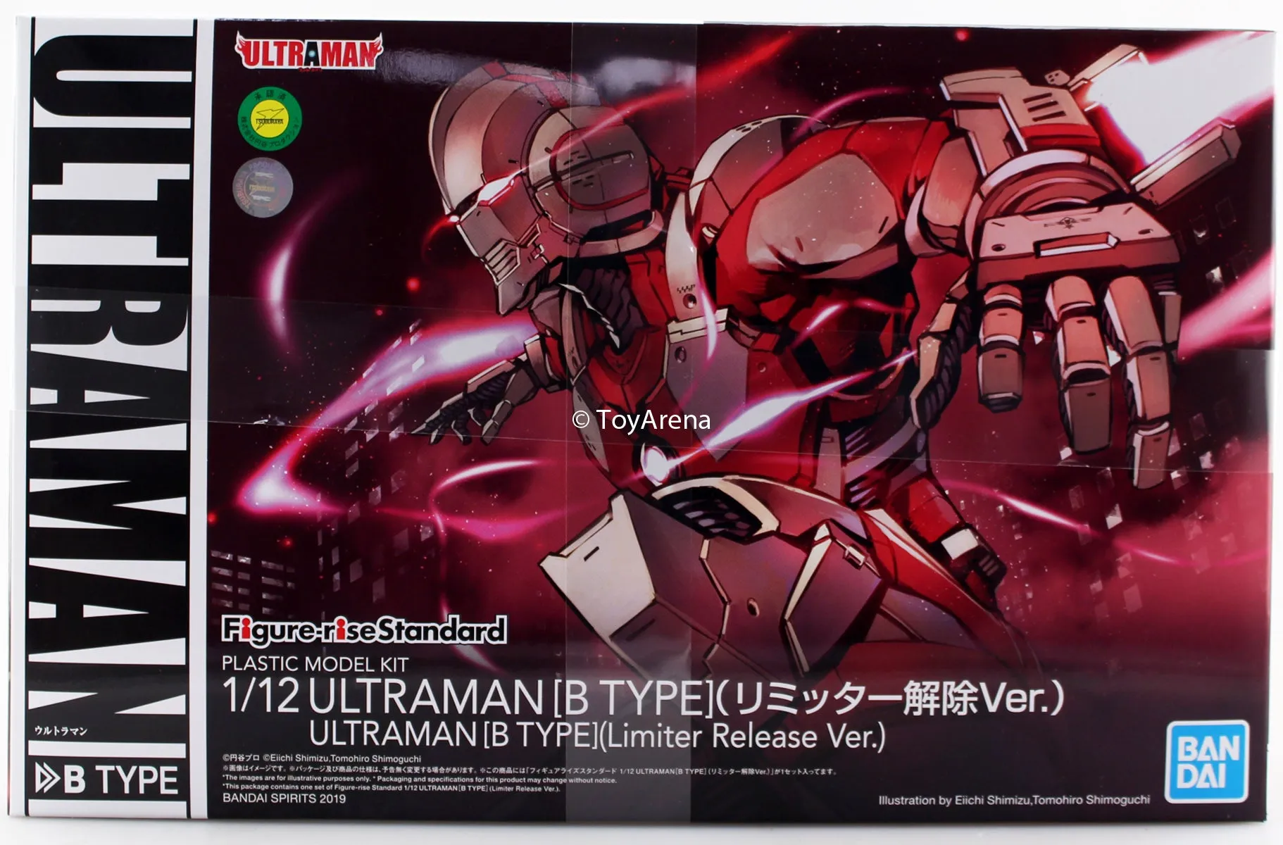 Historical Icon Figure-Rise Standard Ultraman B Type Limiter Release Ver. Plastic Model Kit