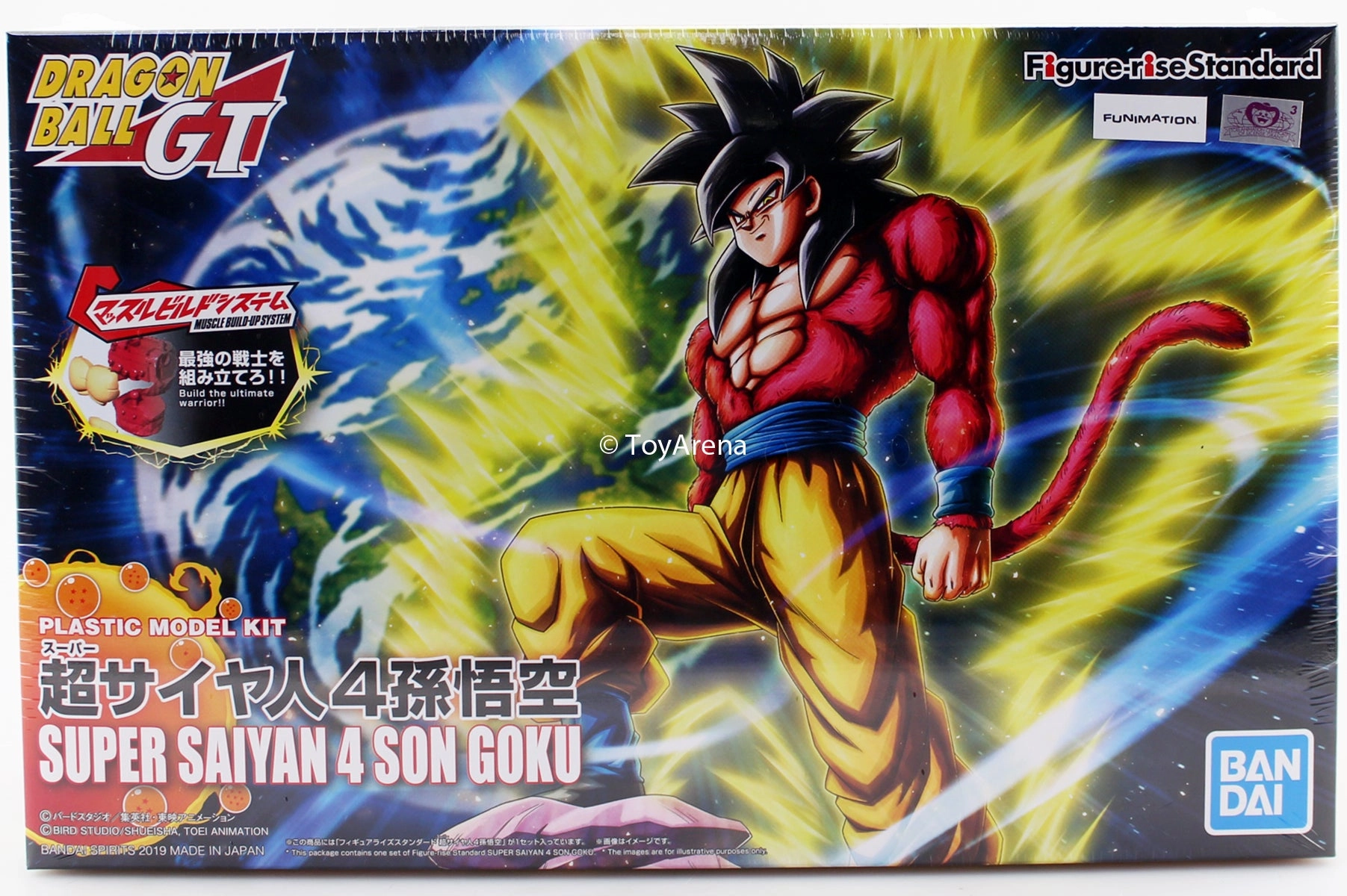Animation Cel Dorm Room Figure-rise Standard Dragonball Super Saiyan 4 Son Goku [New Packaging] Plastic Model Kit