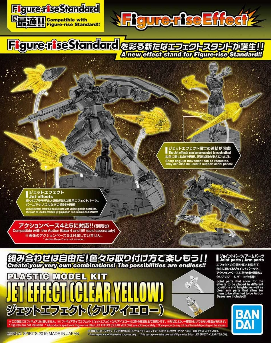 Figure-rise Standard Effect Jet Effect Clear Yellow Model Kit Mini Collectible