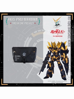Convention Exclusive FX Creations RX-0 Unicorn Gundam Banshee Norn Functional Pouch GUC76182-01