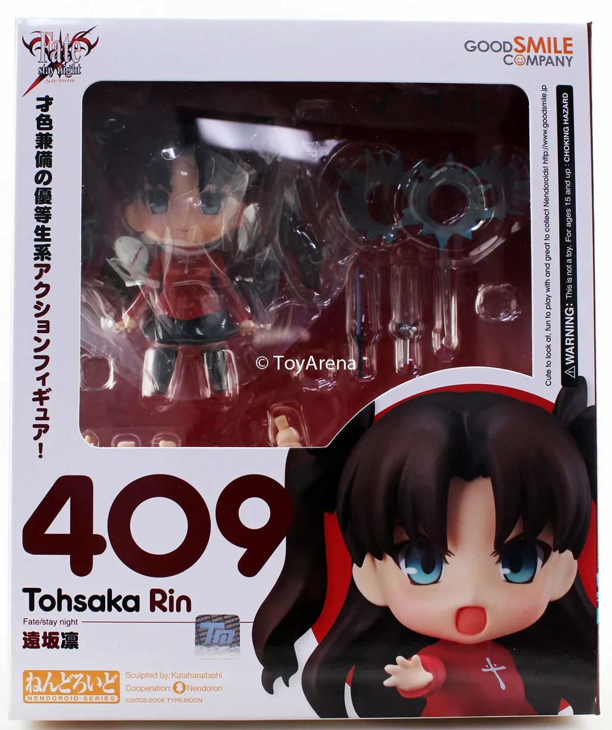 Nendoroid #409 Rin Tohsaka Fate/Stay Night Personalized Exhibit Series Set