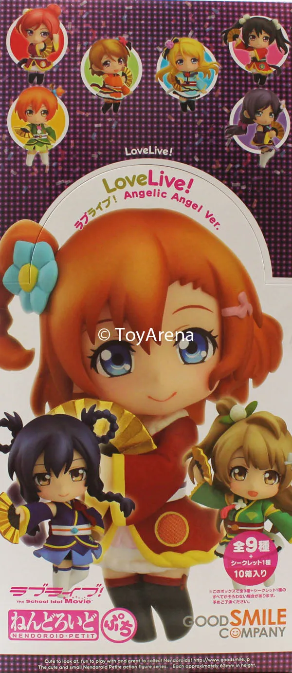 Gaming Toy Nendoroid Petite Love Live! Angelic Angel Ver. Sealed Box/10 Trading Figures