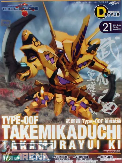 Gaming Collectible Literary Figure D-Style #21 Muv-Luv Alternative Total Eclipse Takemikaduchi Type-00F Takamurayui Ki Kotobukiya Model Kit