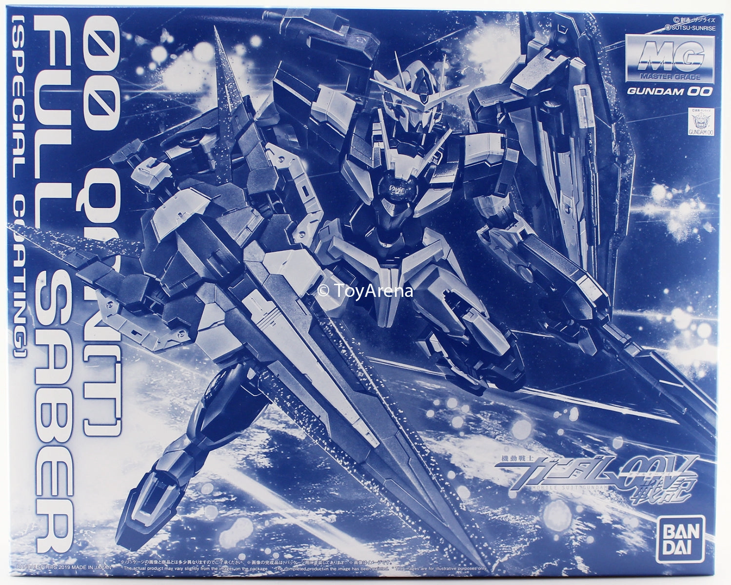 Abstract art Gundam 1/100 MG 00 Quanta Full Saber Quant Special Coating Ver. Model Exclusive