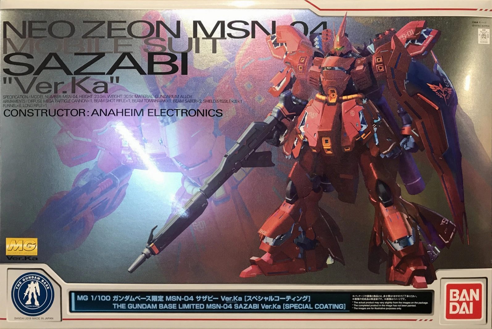 Multi Pack Totem Animal Gundam 1/100 MG MSN-04 Sazabi Ver. Ka Special Coating Ver. Gundam Base Exclusive Model Kit