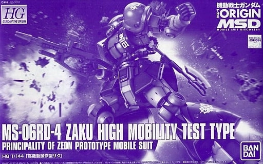 Fairy tale Iconic Character Gundam 1/144 HG The Origin MS-06RD-4 Zaku High Mobility Test Type Model Kit Exclusive