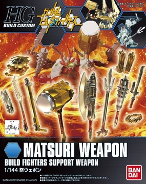 Bird Model Man Cave Gundam 1/144 HGBC #005 Matsuri Weapon Build Fighters Support Weapon Build Custom Model Kit