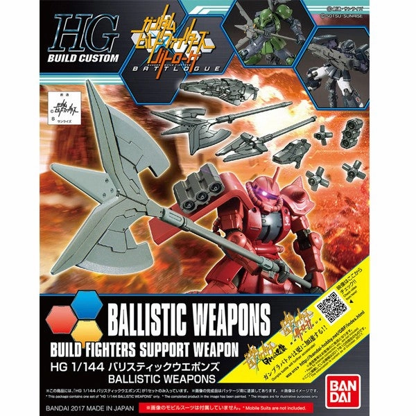 Gundam 1/144 HGBC #031 Ballistic Weapons Build Custom Model Kit Limited Toy Magical Creature
