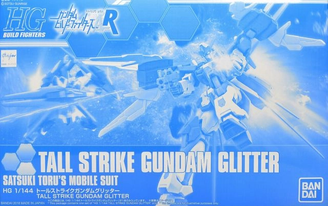 Fantasy Replica Gundam 1/144 HGBF Amazing Ready Tall Strike Gundam Glitter Satsuki Toru's Build Fighters Model Kit Bandai Exclusive