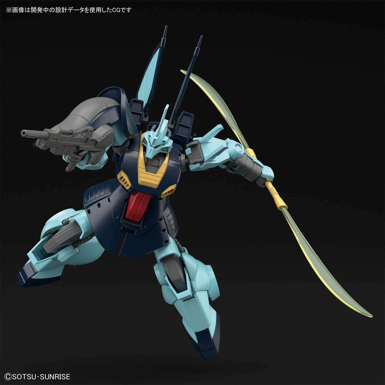 Antihero Model Literary Figure Gundam 1/144 HGUC #219 Zeta Gundam MSK-008 Dijeh Model Kit